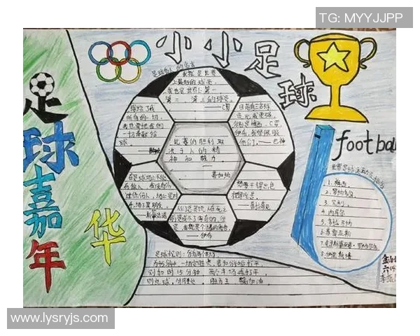 足球手进去的奇妙旅程探索与体验分享